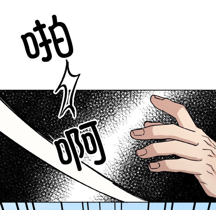 《同寝》漫画 第37話