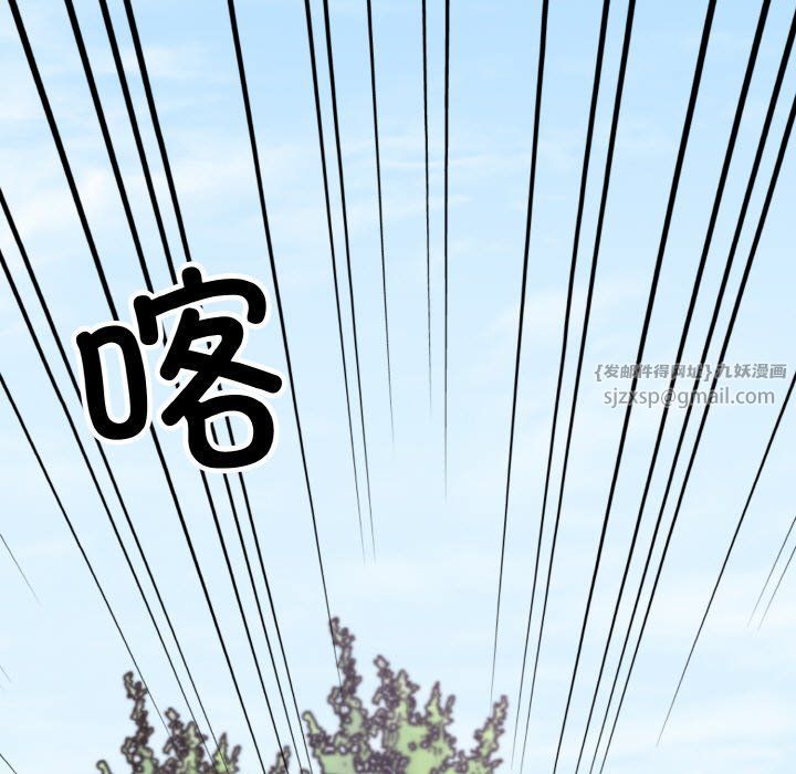 《同寝》漫画 第37話