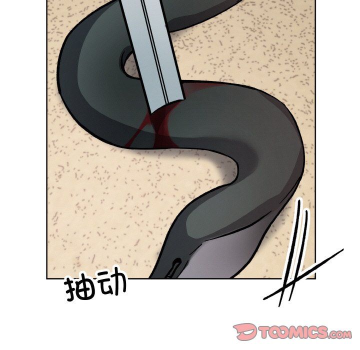 《同寝》漫画 第37話