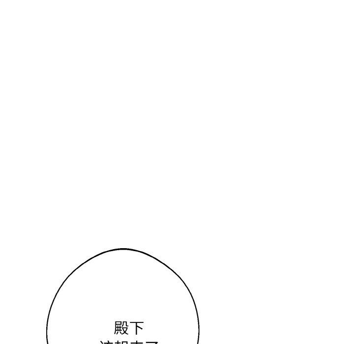 《同寝》漫画 第37話