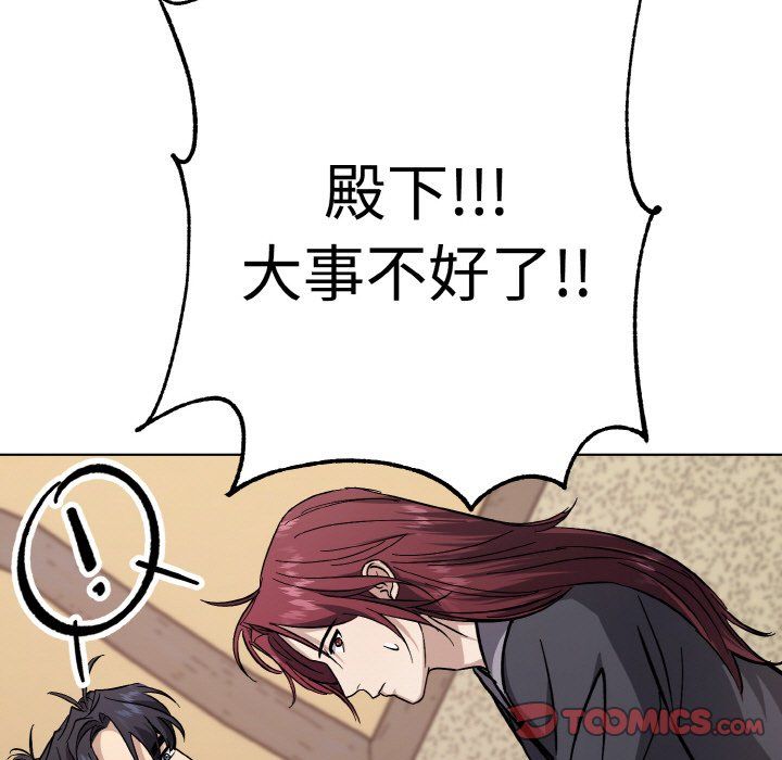 《同寝》漫画 第37話