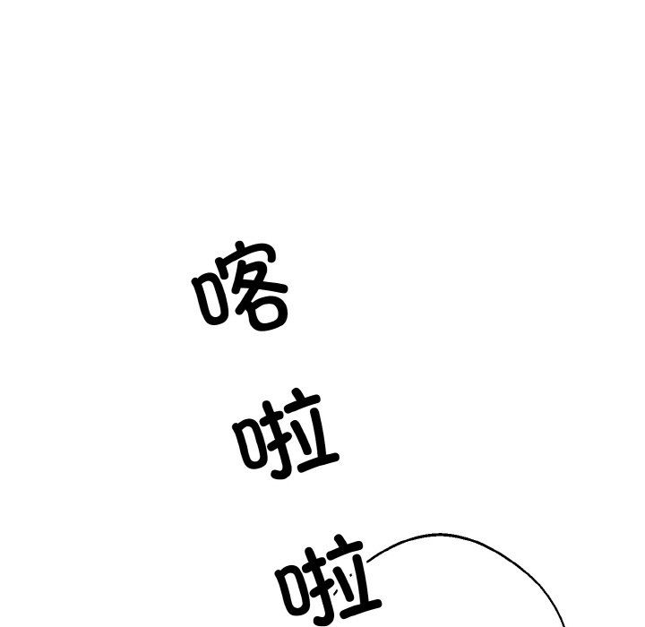 《同寝》漫画 第37話