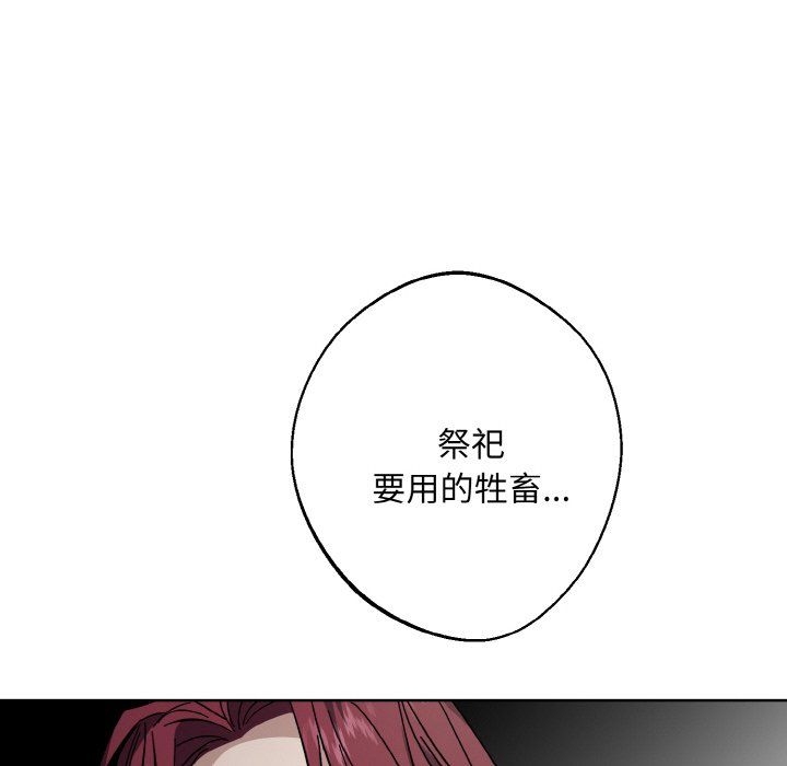 《同寝》漫画 第37話