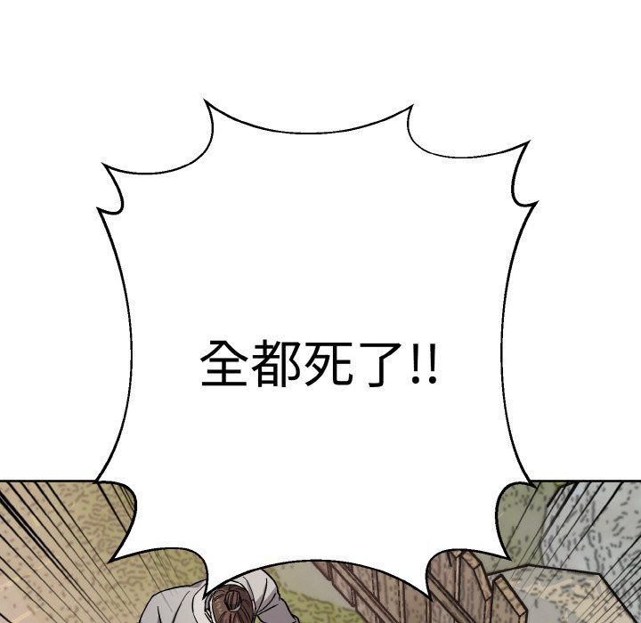 《同寝》漫画 第37話