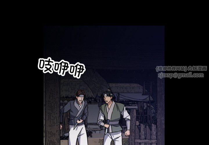 《同寝》漫画 第38話