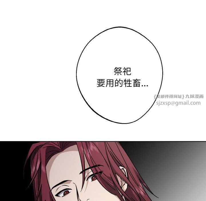 《同寝》漫画 第38話
