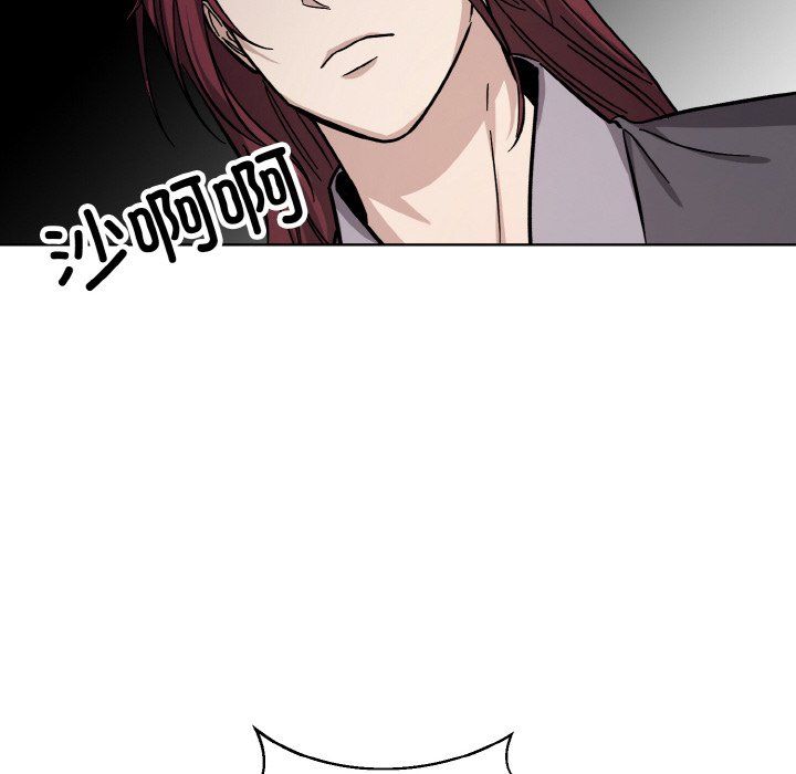 《同寝》漫画 第38話