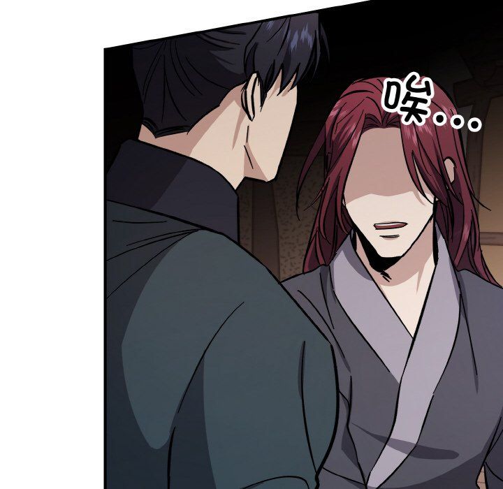《同寝》漫画 第38話