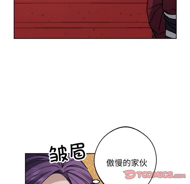 《同寝》漫画 第38話
