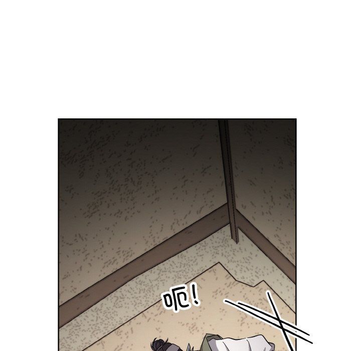《同寝》漫画 第38話