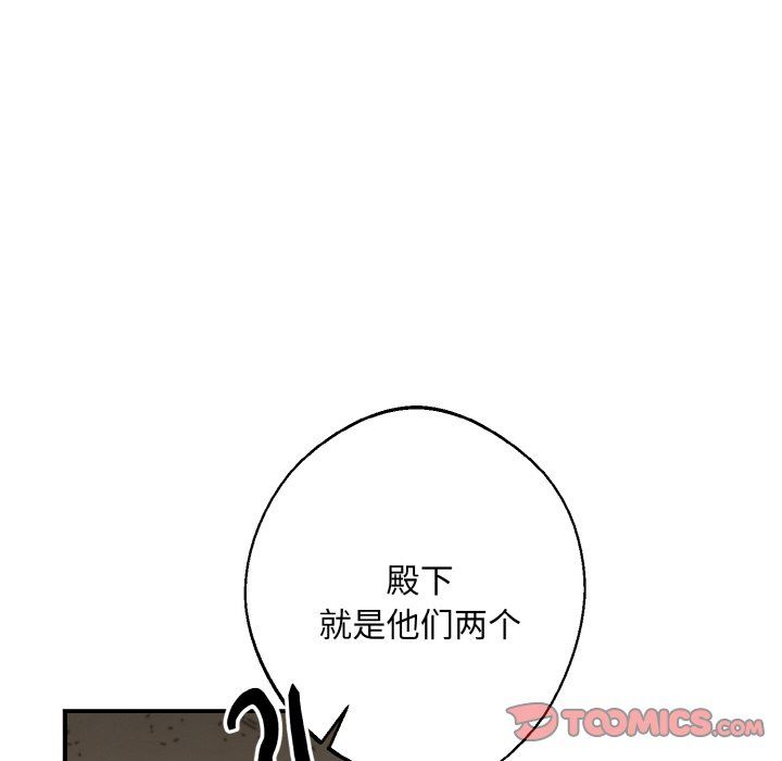 《同寝》漫画 第38話