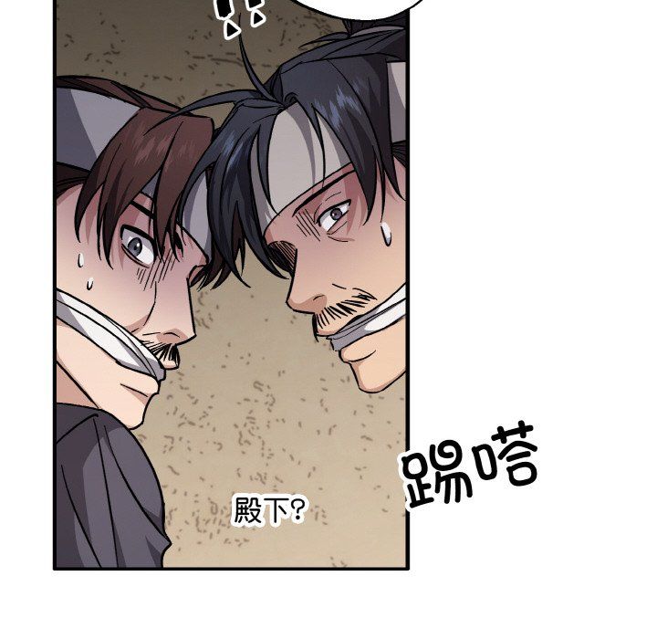 《同寝》漫画 第38話