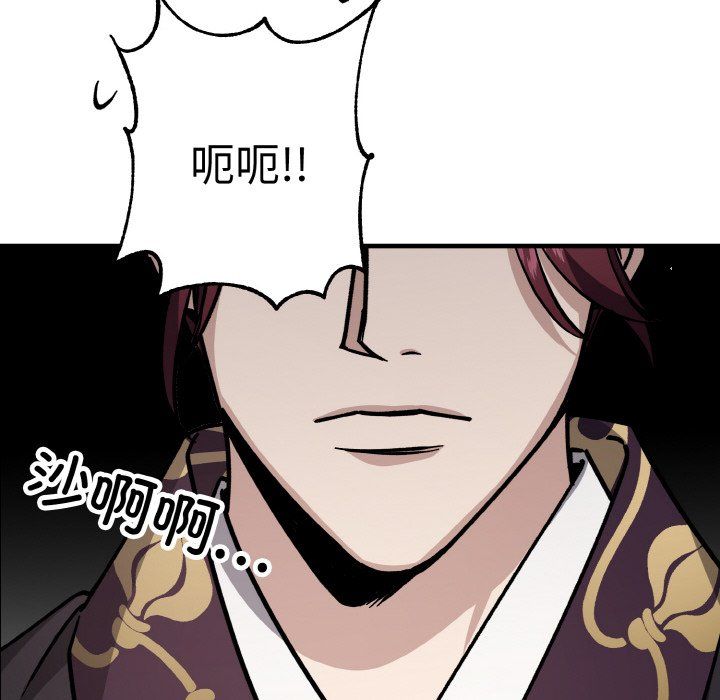 《同寝》漫画 第38話