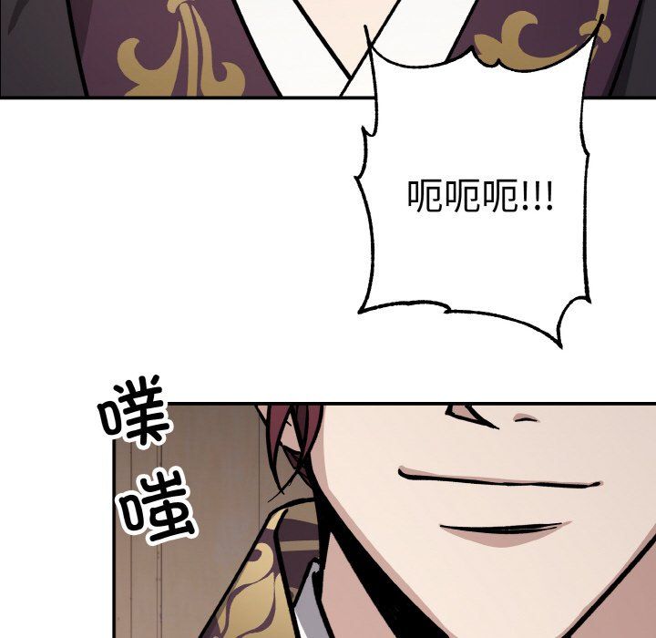 《同寝》漫画 第38話