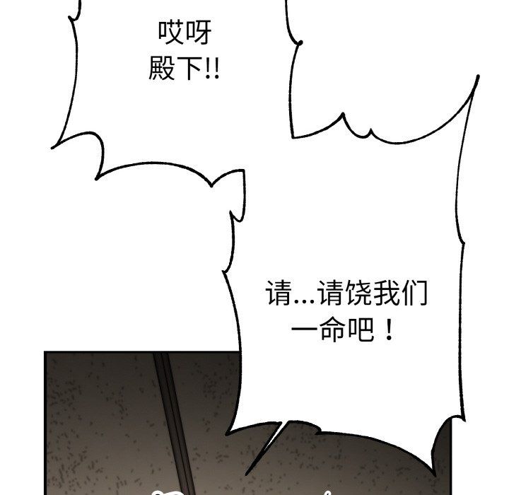 《同寝》漫画 第38話