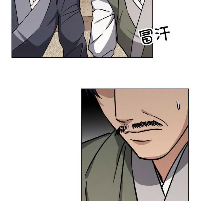 《同寝》漫画 第38話