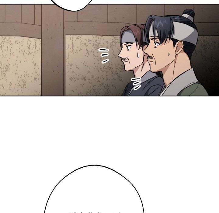 《同寝》漫画 第38話