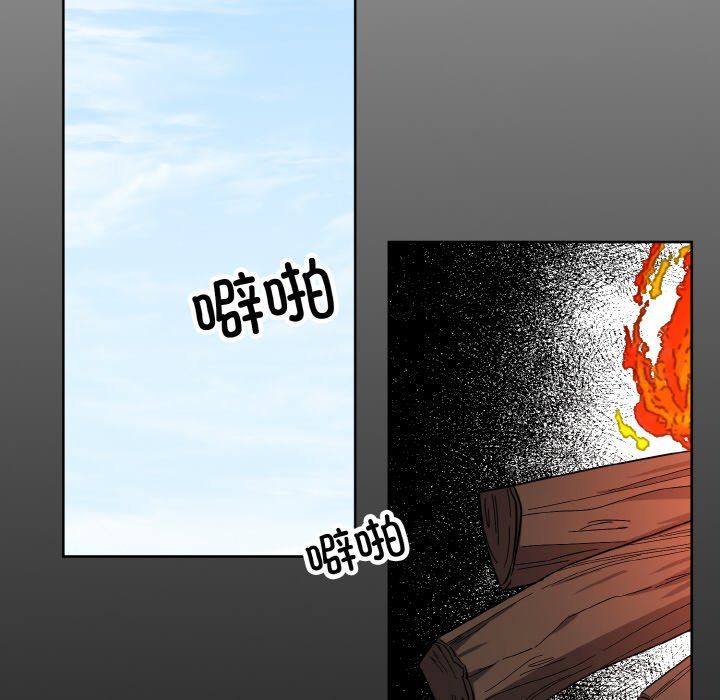 《同寝》漫画 第38話