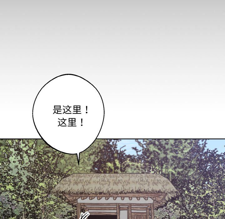 《同寝》漫画 第38話