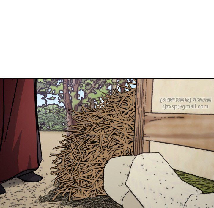 《同寝》漫画 第38話