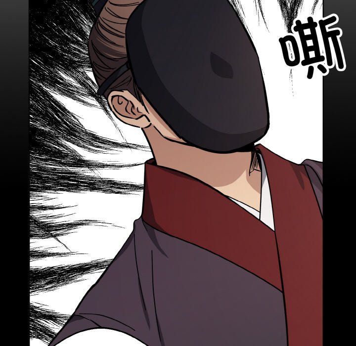《同寝》漫画 第38話