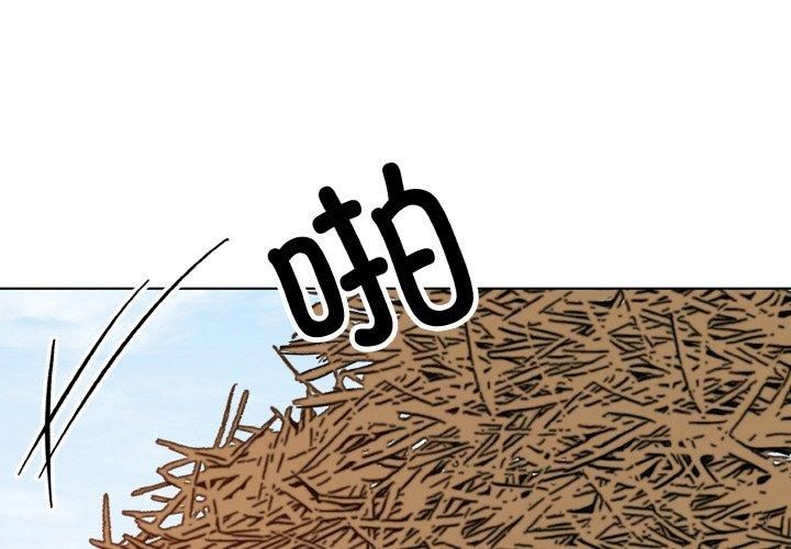 《同寝》漫画 第39話