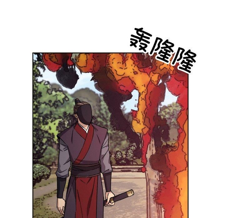 《同寝》漫画 第39話