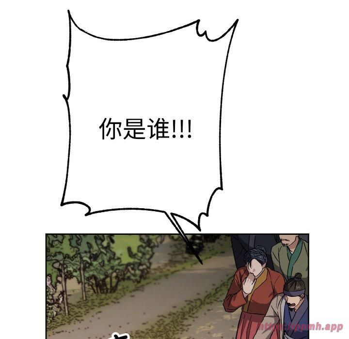 《同寝》漫画 第39話