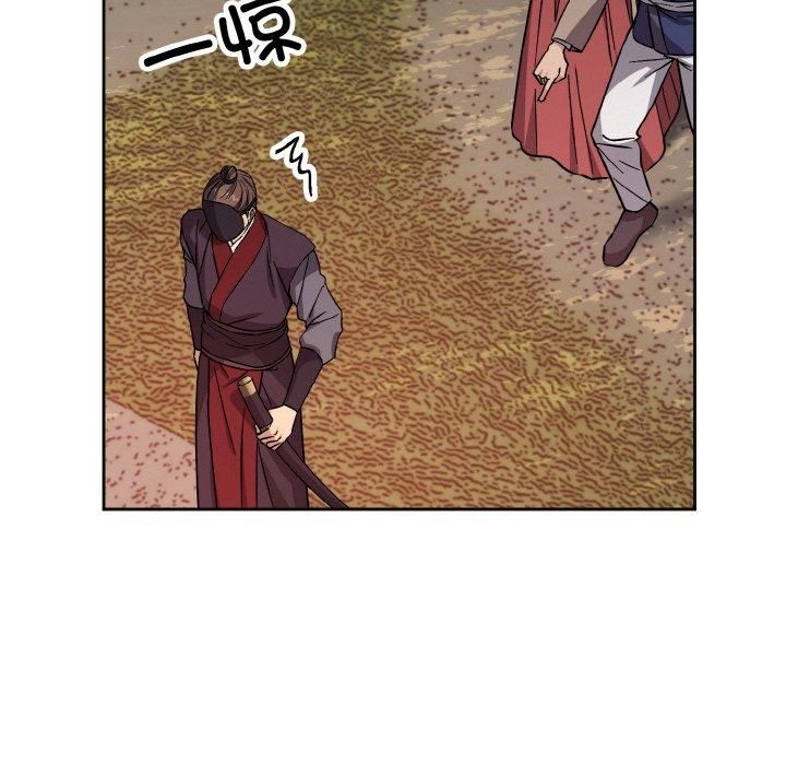 《同寝》漫画 第39話