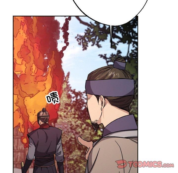 《同寝》漫画 第39話