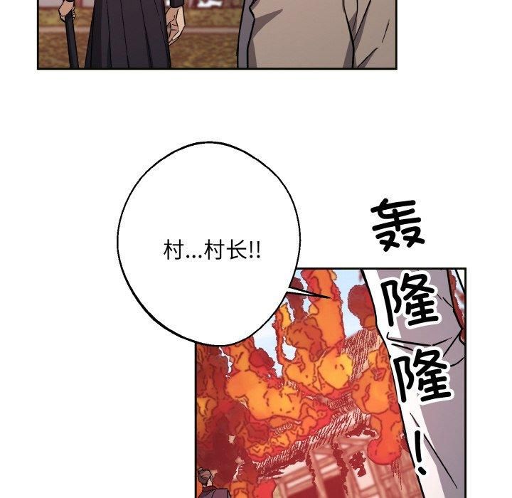 《同寝》漫画 第39話