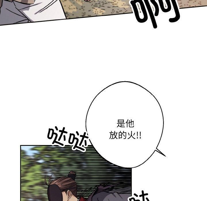 《同寝》漫画 第39話