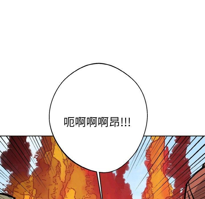 《同寝》漫画 第39話