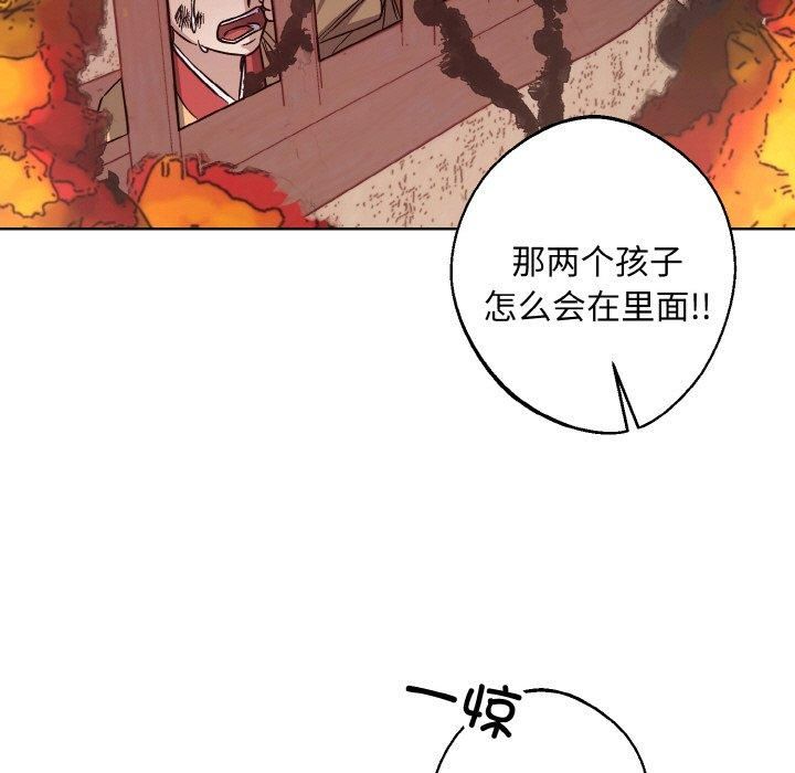 《同寝》漫画 第39話