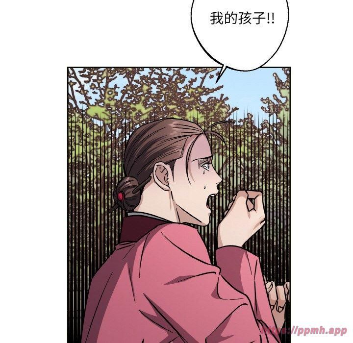 《同寝》漫画 第39話