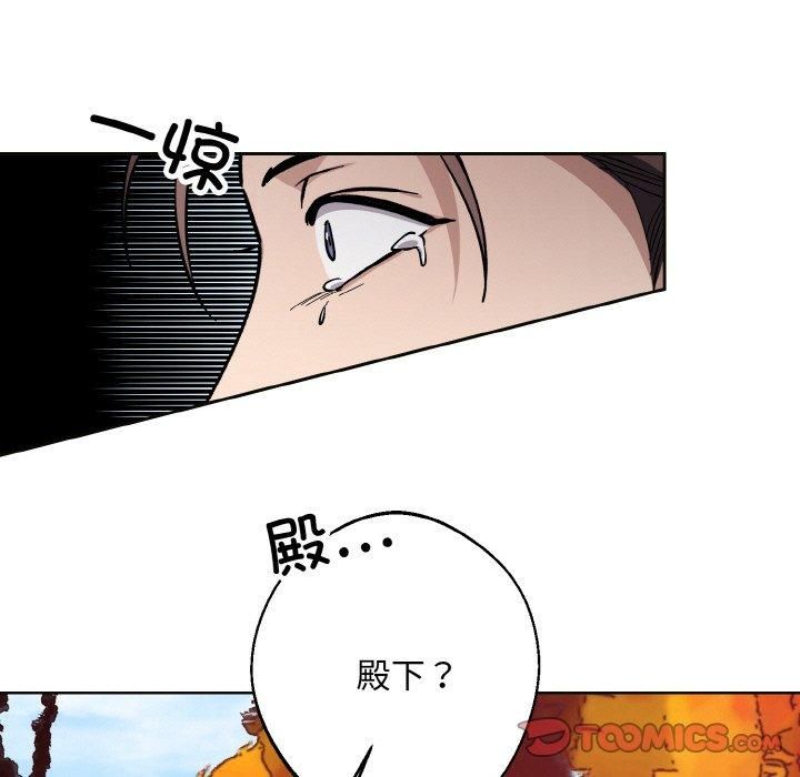 《同寝》漫画 第39話
