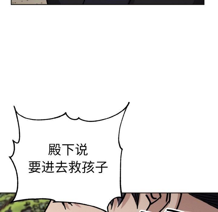 《同寝》漫画 第39話