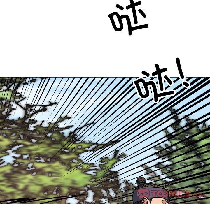 《同寝》漫画 第39話