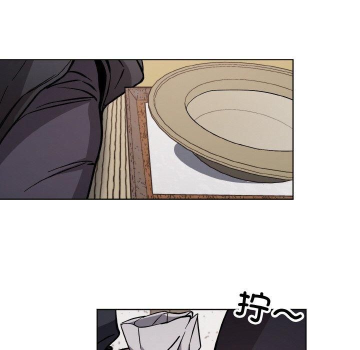 《同寝》漫画 第39話