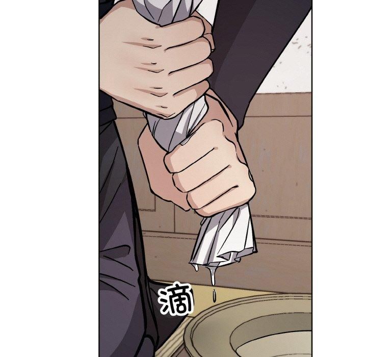 《同寝》漫画 第39話