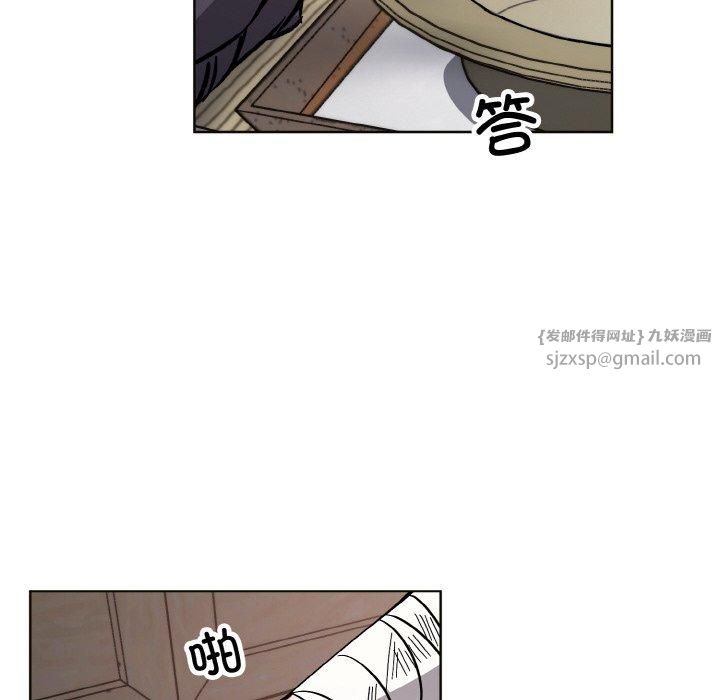 《同寝》漫画 第39話