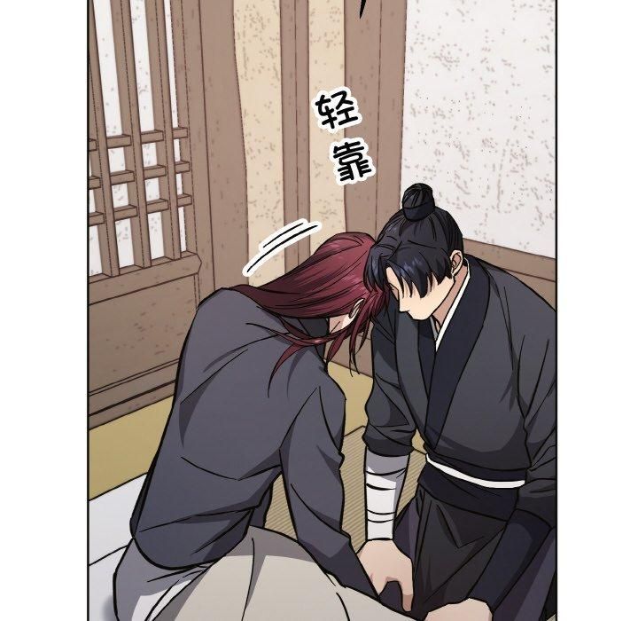 《同寝》漫画 第39話