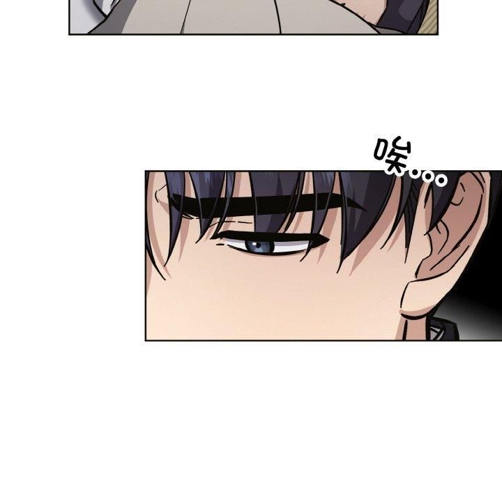 《同寝》漫画 第39話