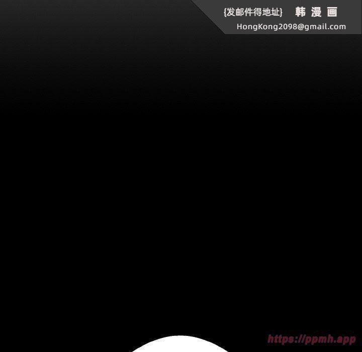 《同寝》漫画 第39話