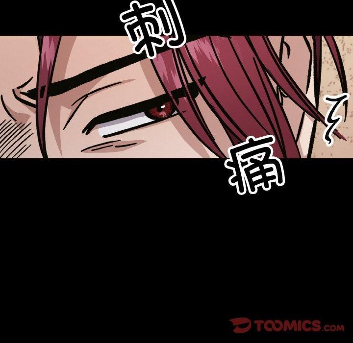 《同寝》漫画 第39話