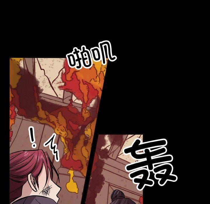 《同寝》漫画 第39話