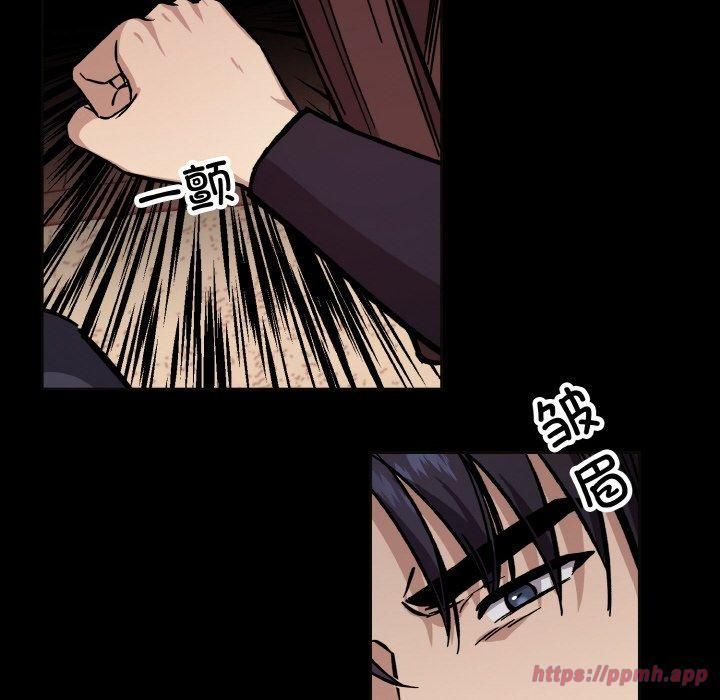 《同寝》漫画 第39話