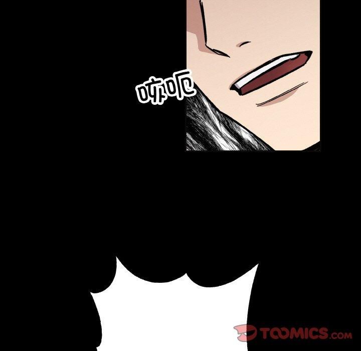 《同寝》漫画 第39話