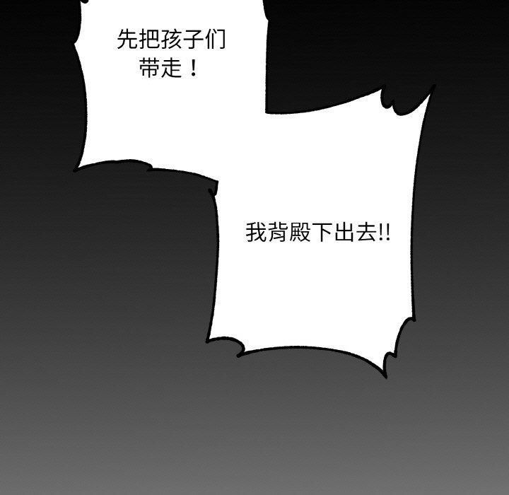 《同寝》漫画 第39話