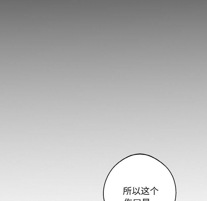 《同寝》漫画 第39話